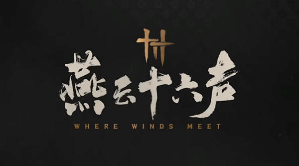 燕云十六声周常商店买什么好-周常商店购买推荐