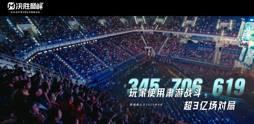 决胜巅峰×贵州傩文化博物馆跨界联动，以第九艺术焕活千年傩魂！
