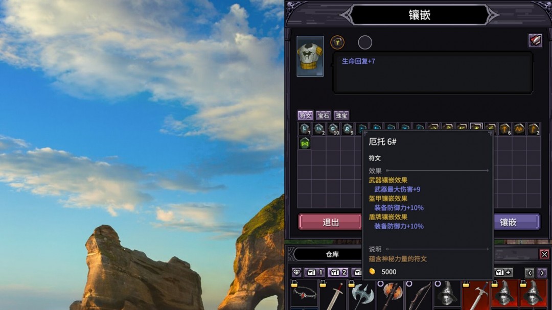 挂机游戏《巴尔的遗产》Steam页面开放，支持简中！