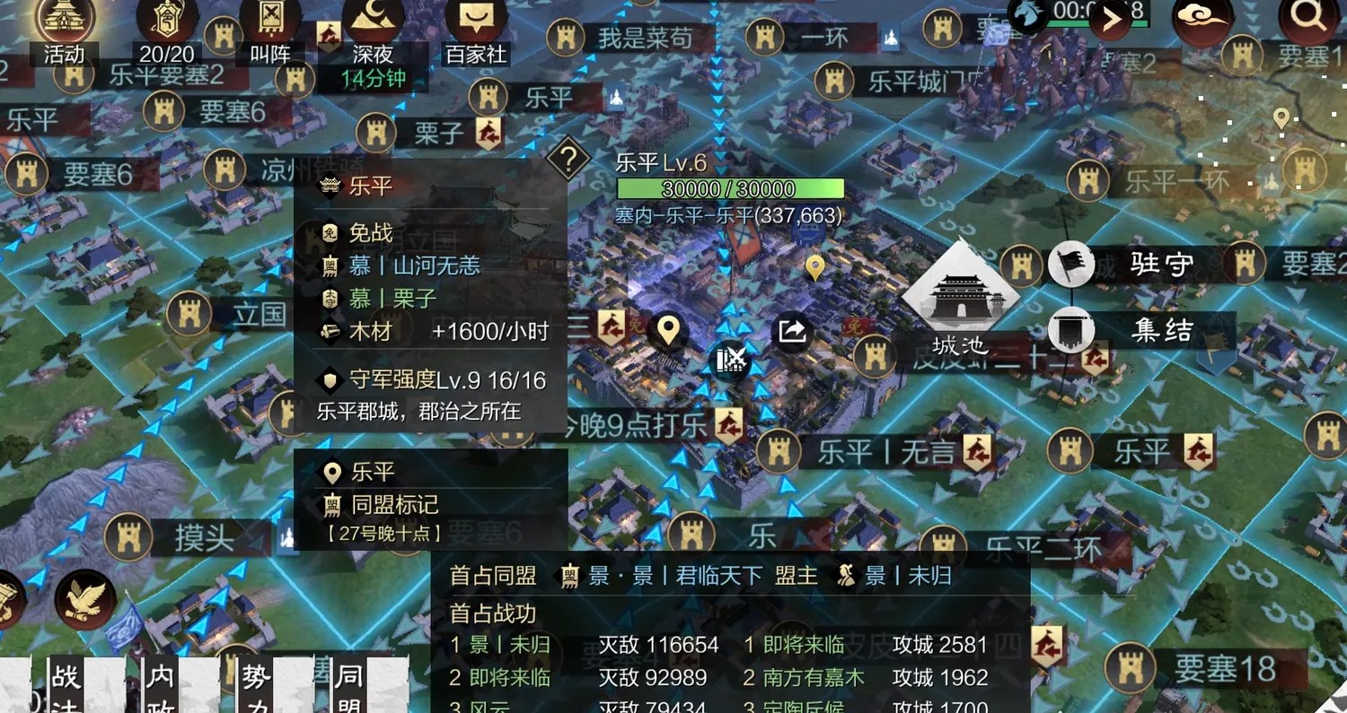 率土之滨卡免怎么破