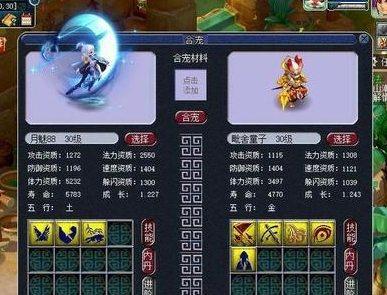 梦幻西游怎么打兽决