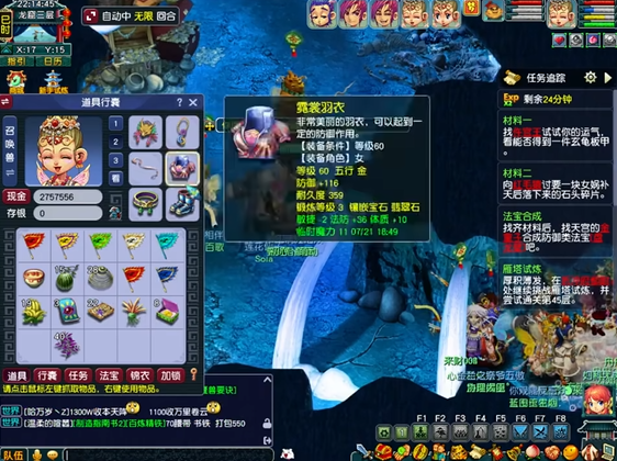 梦幻西游五开魔化生用什么套装