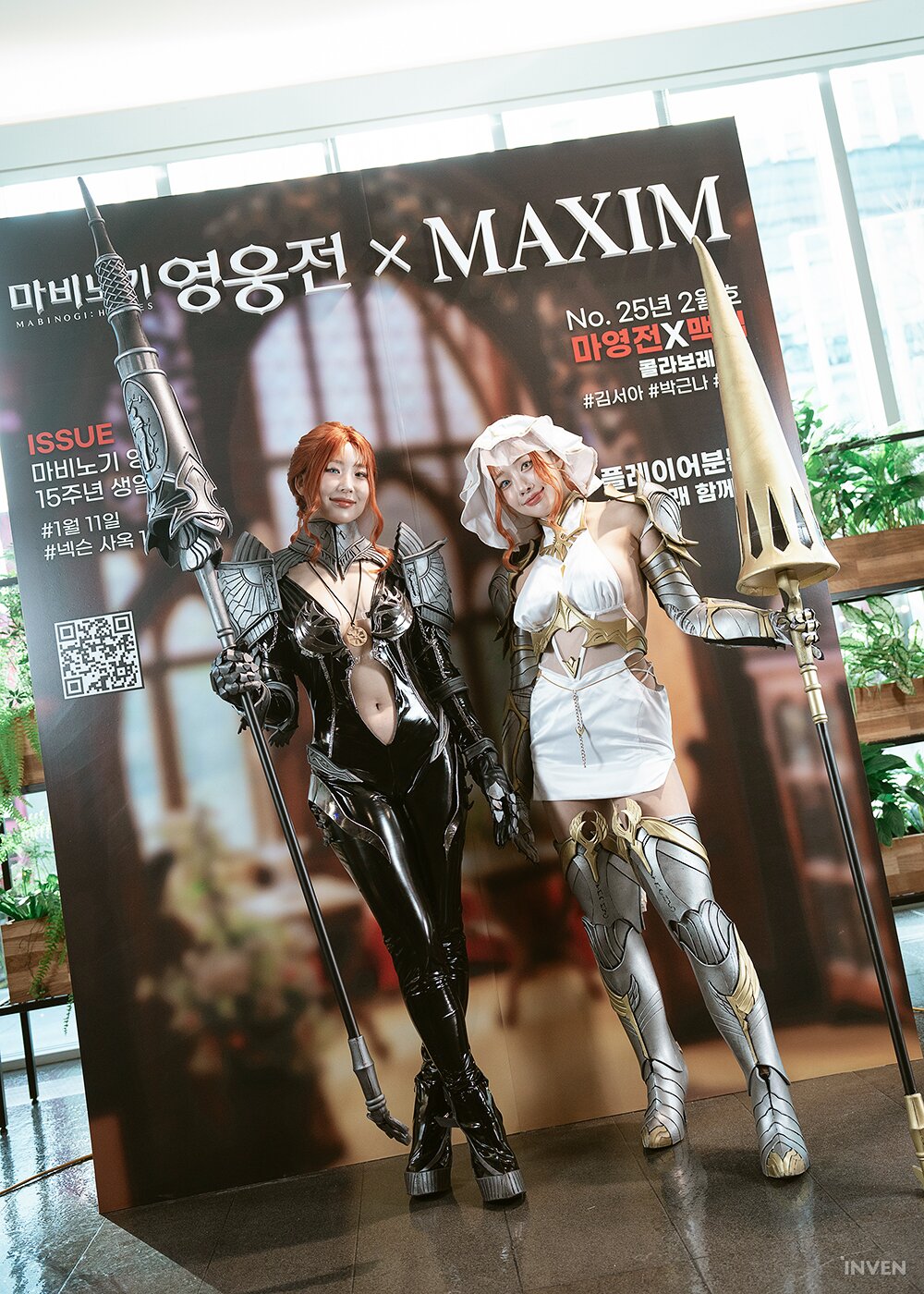 韩服《洛奇英雄传》举办15周年纪念活动，现场COS照片赏！