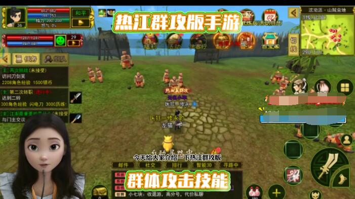 QQ截图20240803151545.jpg