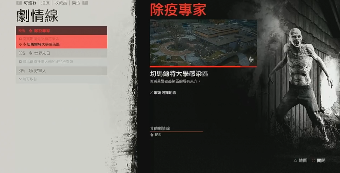 往日不再切马尔特大学怎么进去