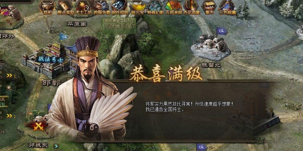 攻城掠地月英怎么过