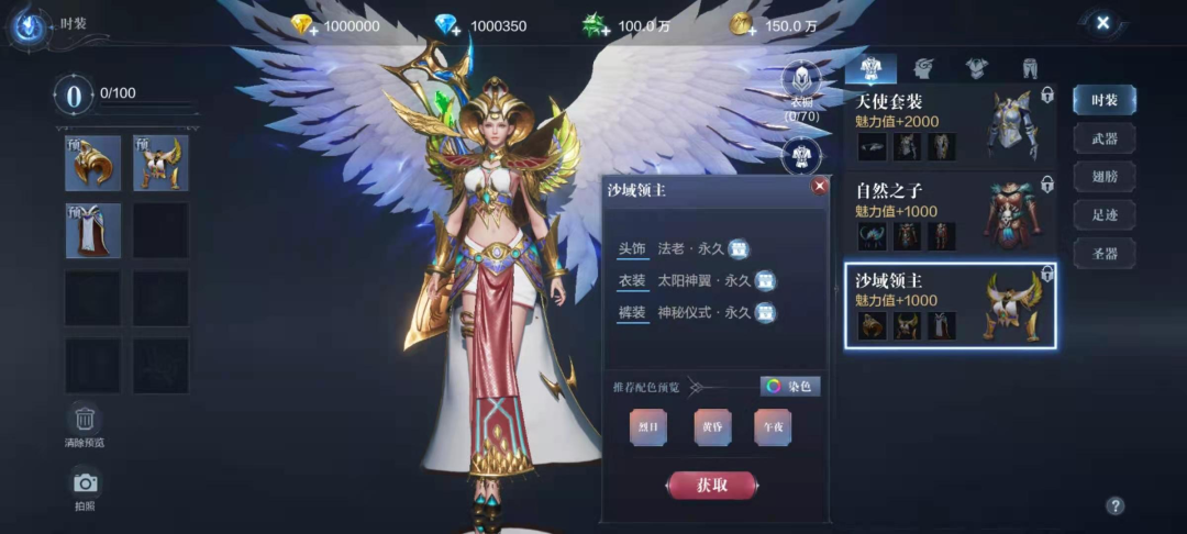 全民奇迹2法师怎么3转