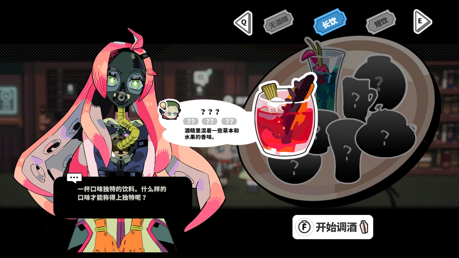 悬疑推理游戏《谜宇酒吧》Steam页面上线，发售日期待定！
