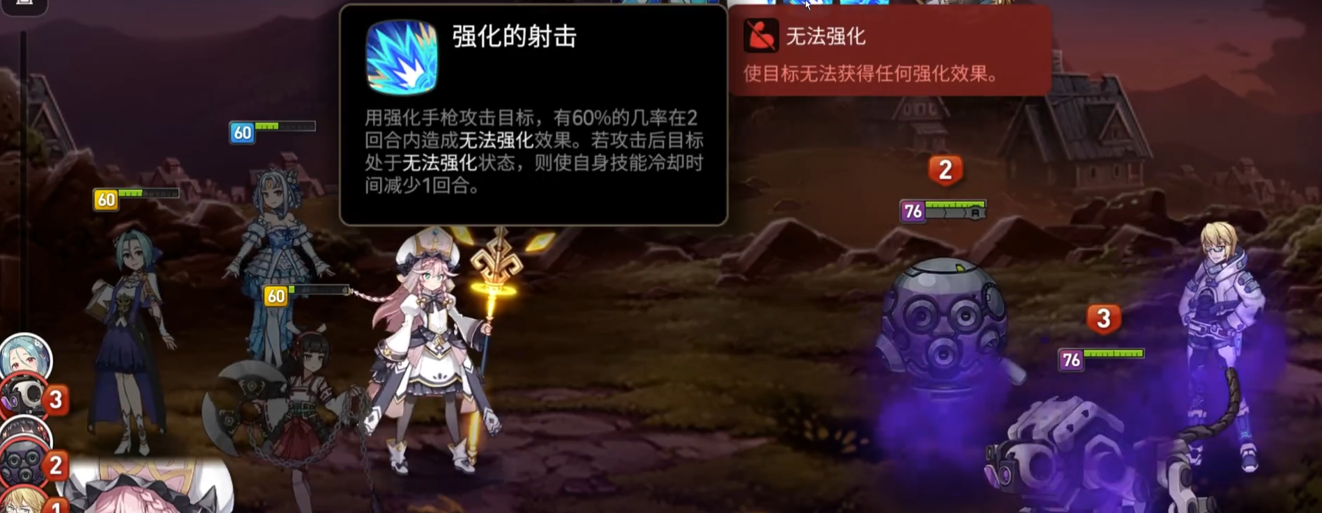 第七史诗伊安怎么打