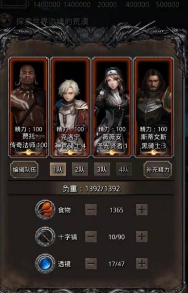 地下城堡2怎么刷图才快