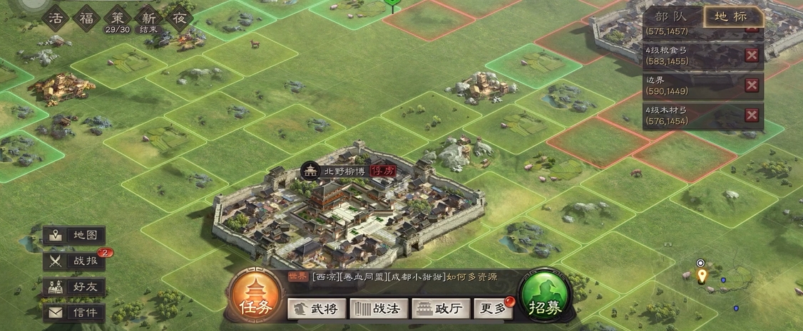 三国志战略版攻城后俘虏有什么用