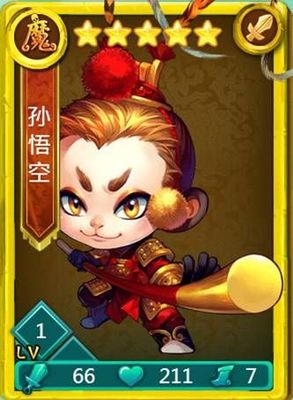 迷你西游大圣阵容怎么搭配
