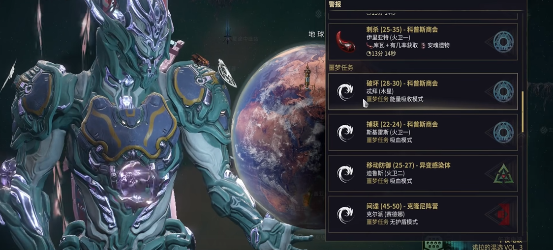星际战甲噩梦毕业卡怎么获得