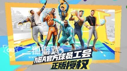 全明星街球派对新手攻略 新手快速养成秘籍