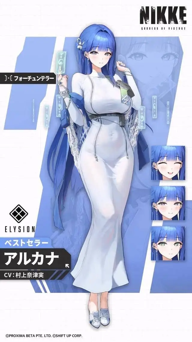 《妮姬》新角色阿尔卡娜登场，长裙姐姐漂亮！