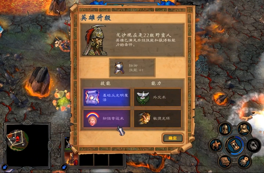 英雄无敌5十大英雄技能怎么玩