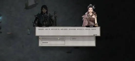 《鬼谷八荒》天命与异人版本预告片公开，新DLC《五朵金花》开启预购！ 