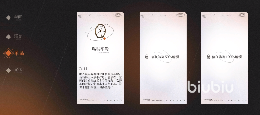 重返未来1999哒哒达利技能怎么样 重返未来1999哒哒达利技能介绍