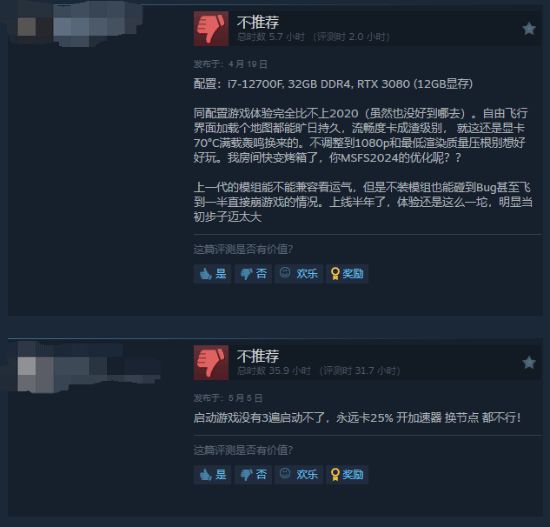 《微软飞行模拟2024》Steam国区解锁，标准版238元！