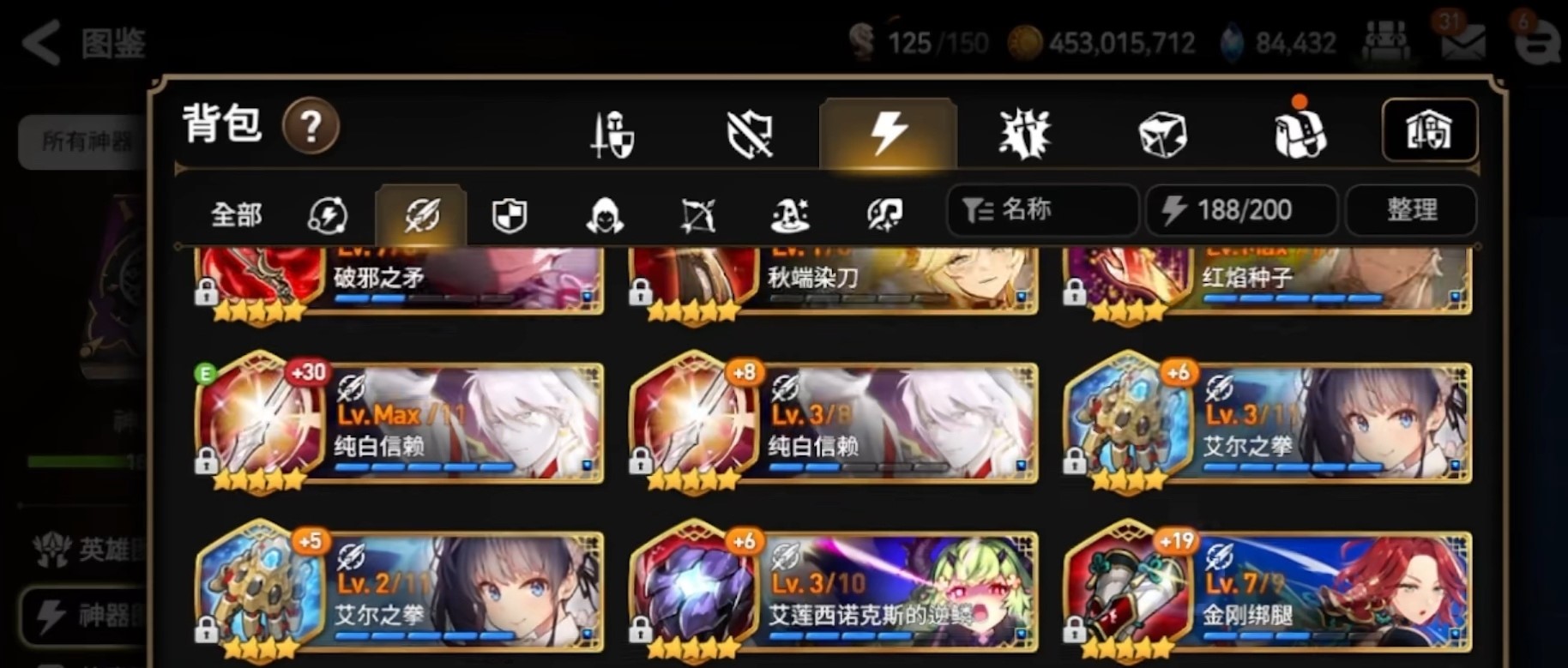 第七史诗英雄满了怎么办
