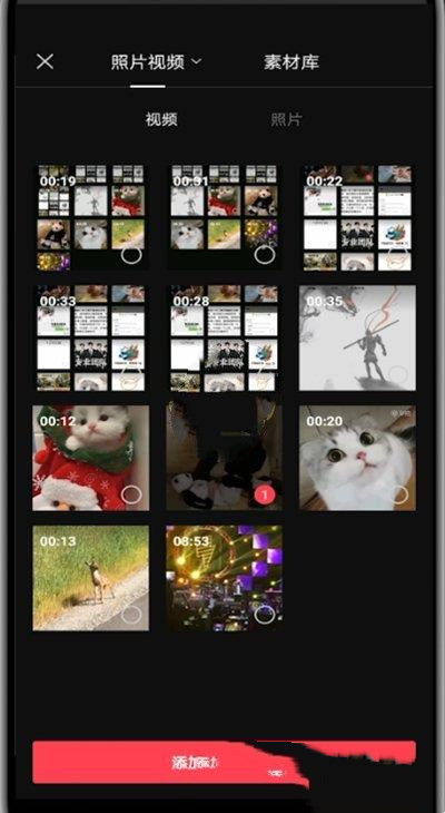 剪映画中画融合教程