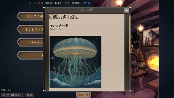统领怪物回合战斗RPG新游《怪物指挥官》Steam免费发布！