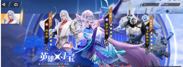 《星之破晓》解锁角色攻略