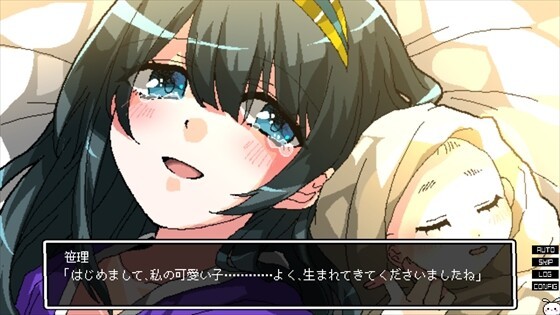 《少女地狱迦勒底》Steam页面上线，发售日待定！
