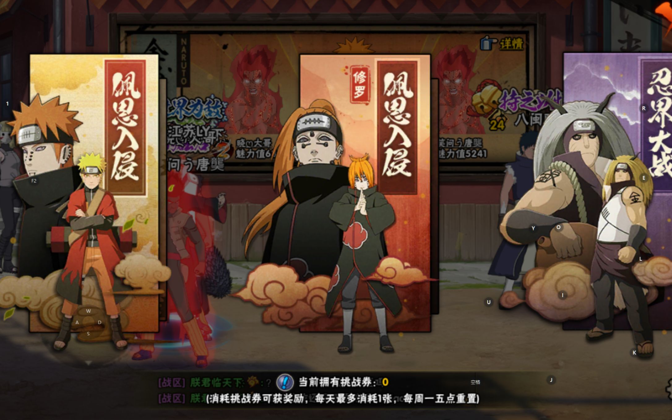 火影忍者怎么刷忍具石头