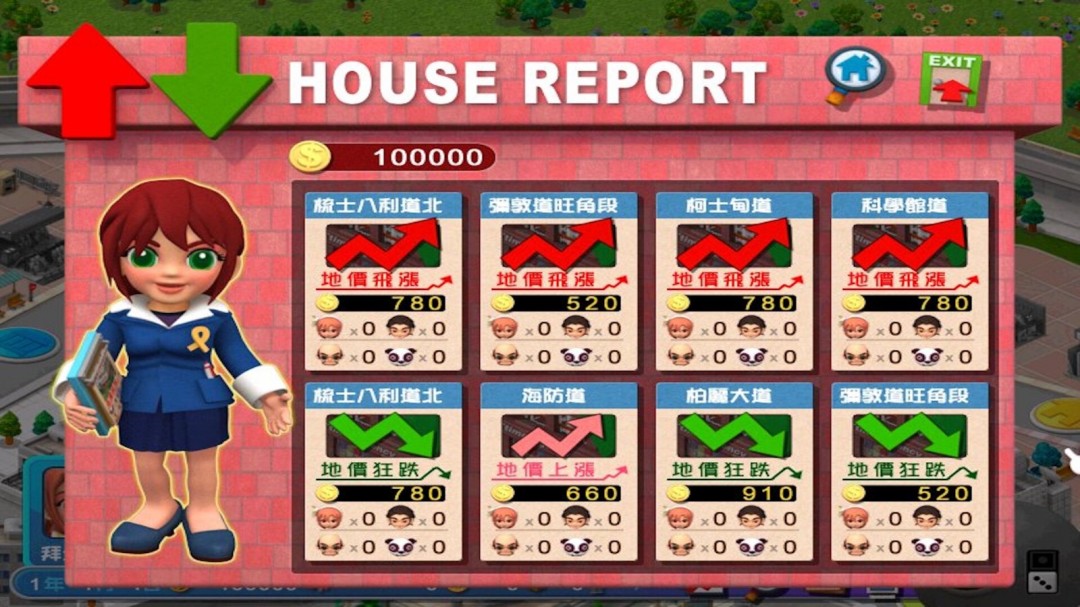 光谱大富翁作品《香港地产王》Steam页面上线，年内发售！