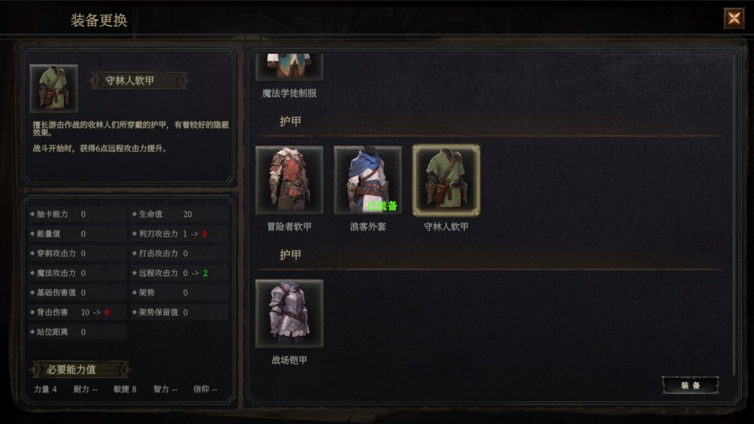 冒险游戏《月之冕》Steam页面上线，支持简中！