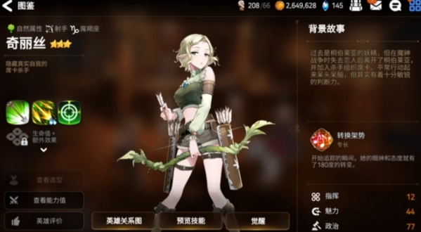 第七史诗深渊60层怎么打