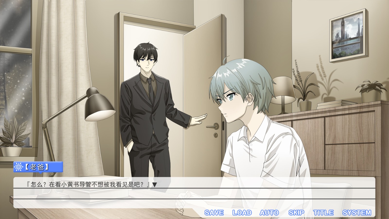 Galgame《夏雪花染》Steam页面，明年发售！