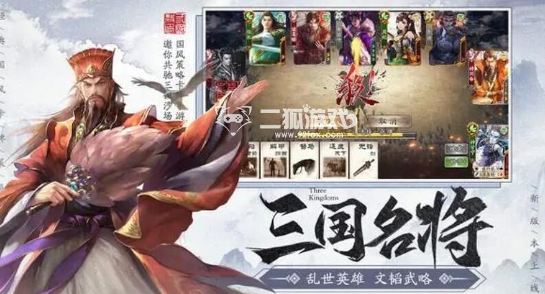 三国杀ol互通版氪金厉害吗 氪金攻略详解
