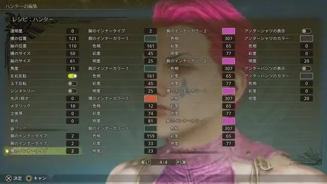 超可爱！《怪物猎人：荒野》美女角色捏脸数据分享！