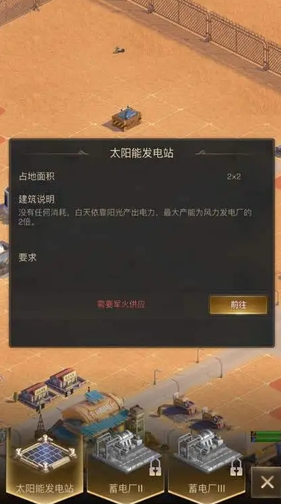 守望黎明飞机有什么用