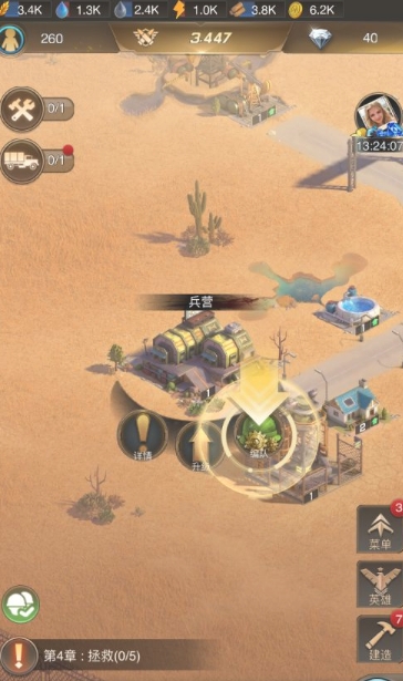 守望黎明哨塔350关怎么过关