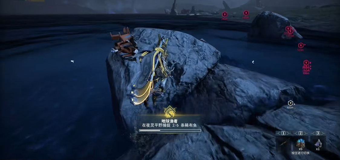 星际战甲稀有鱼在哪里