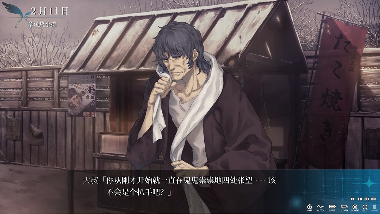 悬疑冒险游戏《天之少女》Steam页面开放，发售日待定！