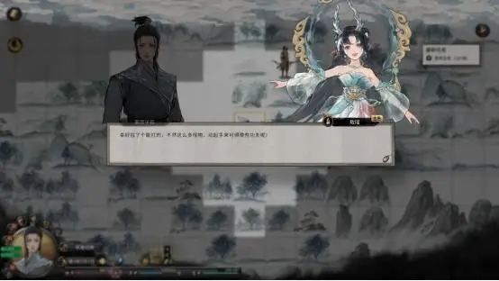 《鬼谷八荒》天命与异人版本预告片公开，新DLC《五朵金花》开启预购！ 