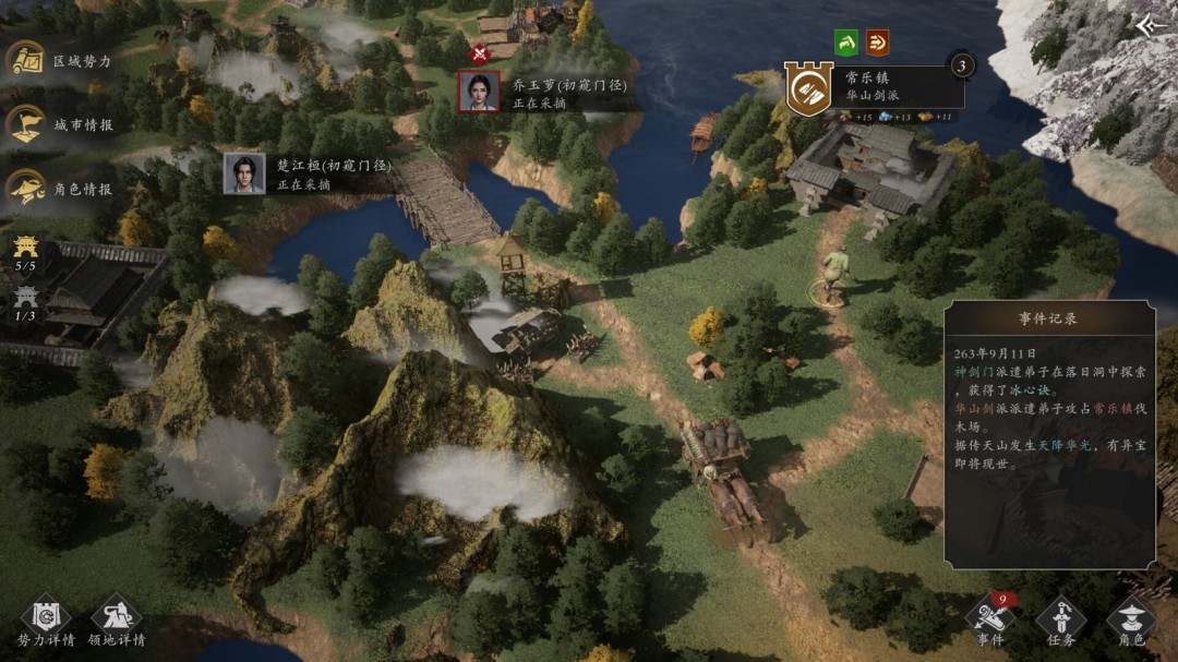 经营模拟游戏《宗门起源》Steam页面开放，发售日期待定！