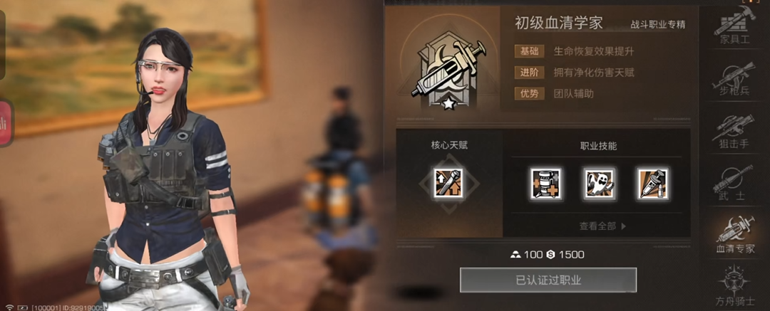明日之后建议选什么角色
