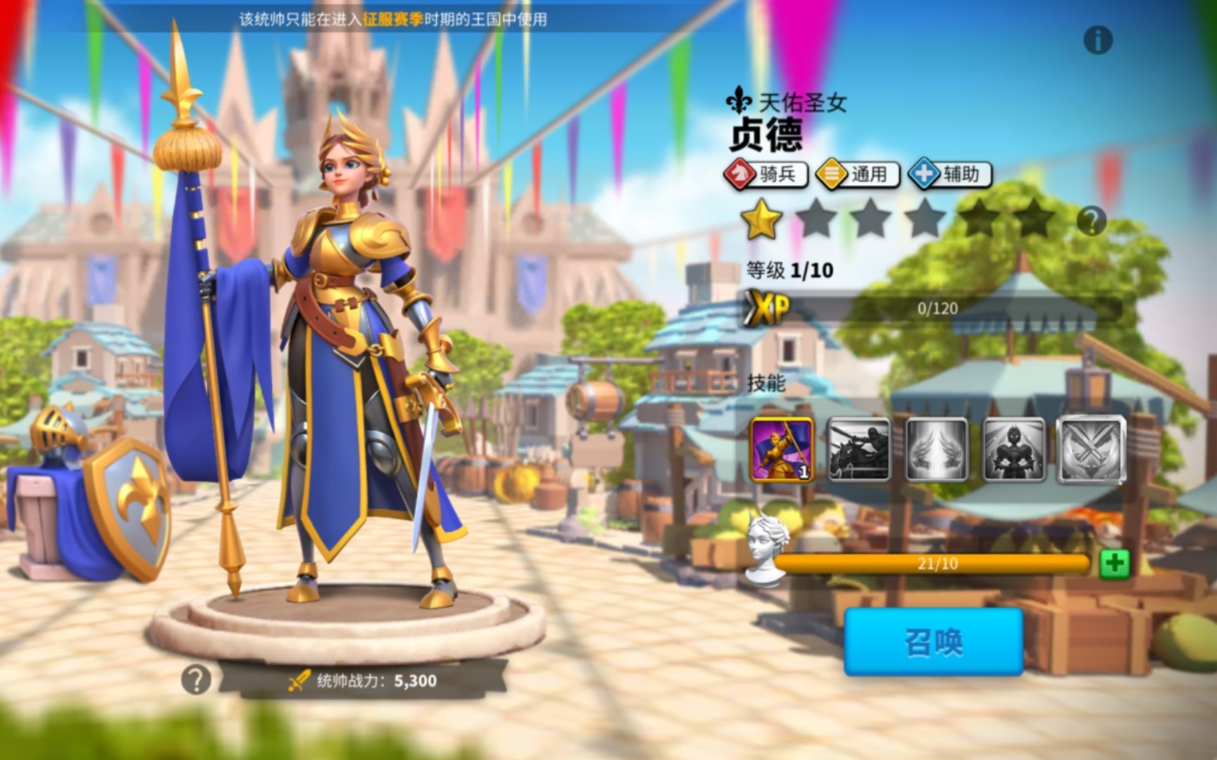 万国觉醒哪些英雄适合kvk