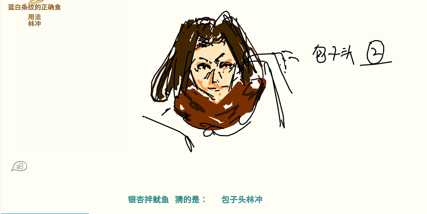 你画我猜怎么自主命题