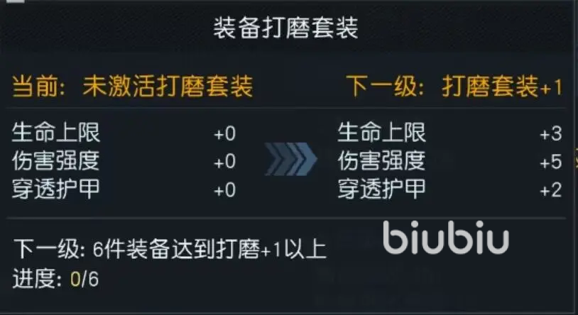 黎明觉醒碳化硅晶粒有什么用 黎明觉醒生机碳化硅晶作用介绍