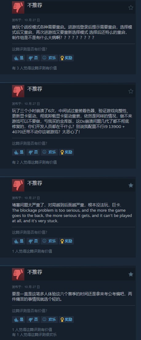 《使命召唤21》Steam褒贬不一，多人模式被喷！