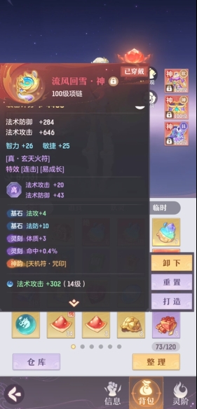 长安幻想零氪龙宫怎么玩
