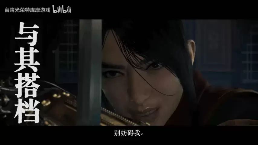 光荣庆祝《浪人崛起》Steam版上市，同步发布新宣传影片！