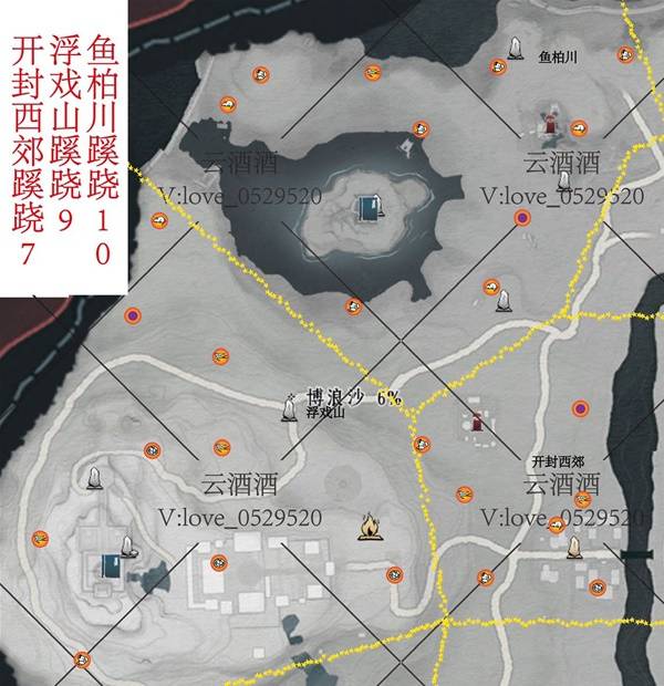 《燕云十六声》开封蹊跷全收集攻略 开封蹊跷位置一览