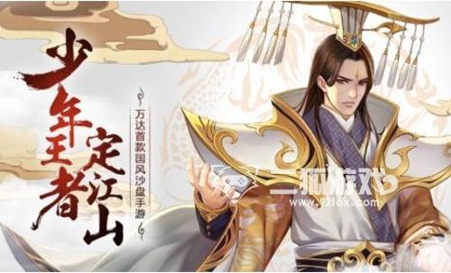 秦皇汉武最强阵容排行 t0阵容搭配